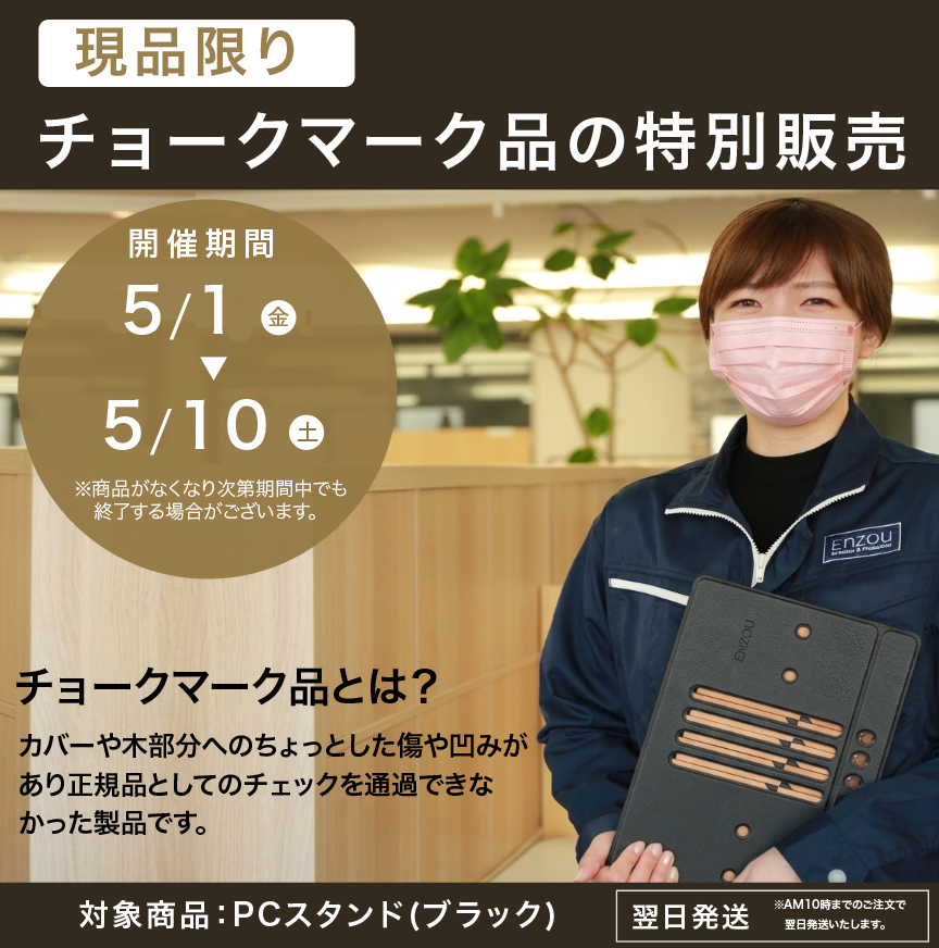 演造のマルシェ開催中です！