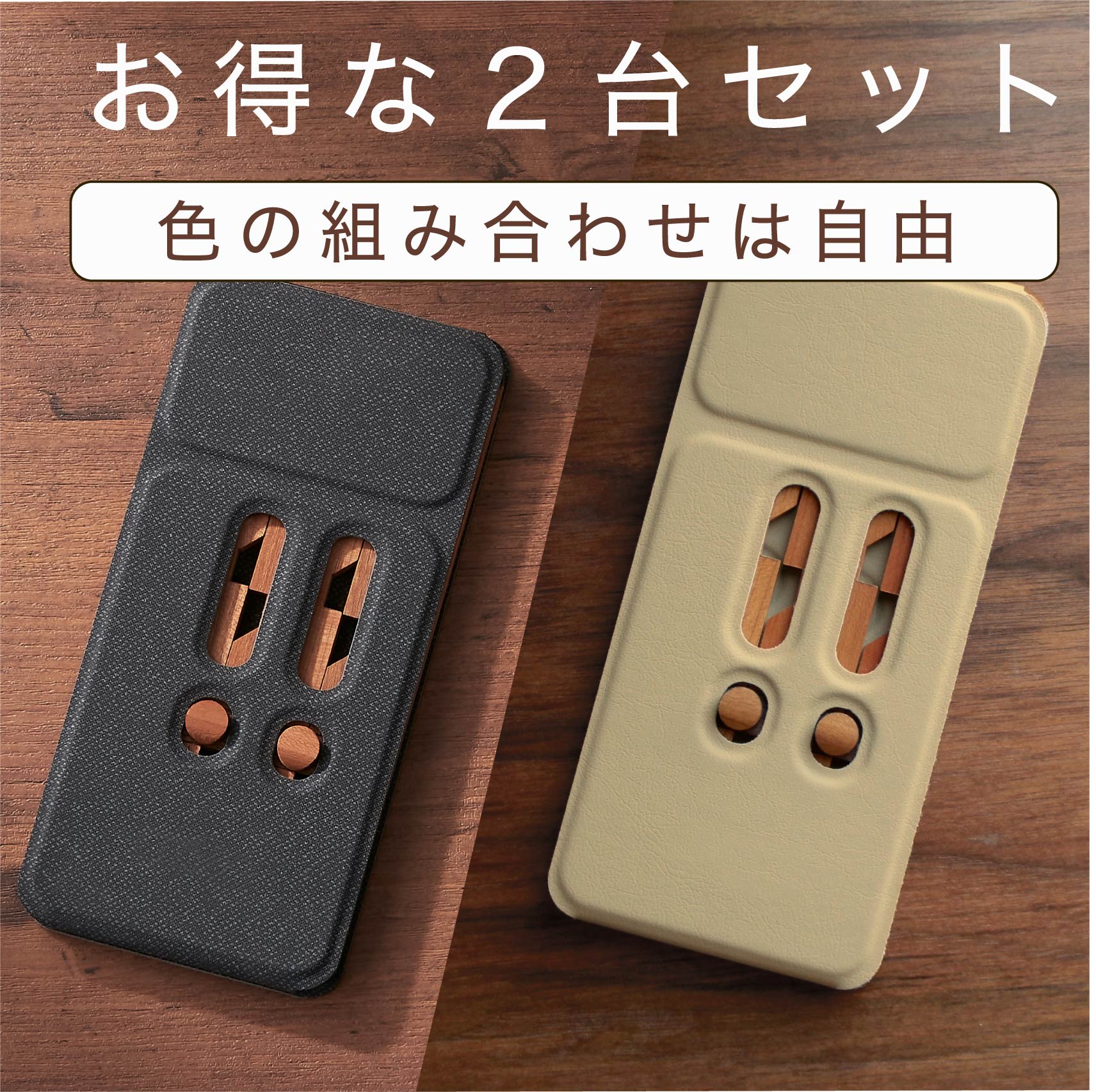 kumikoushi